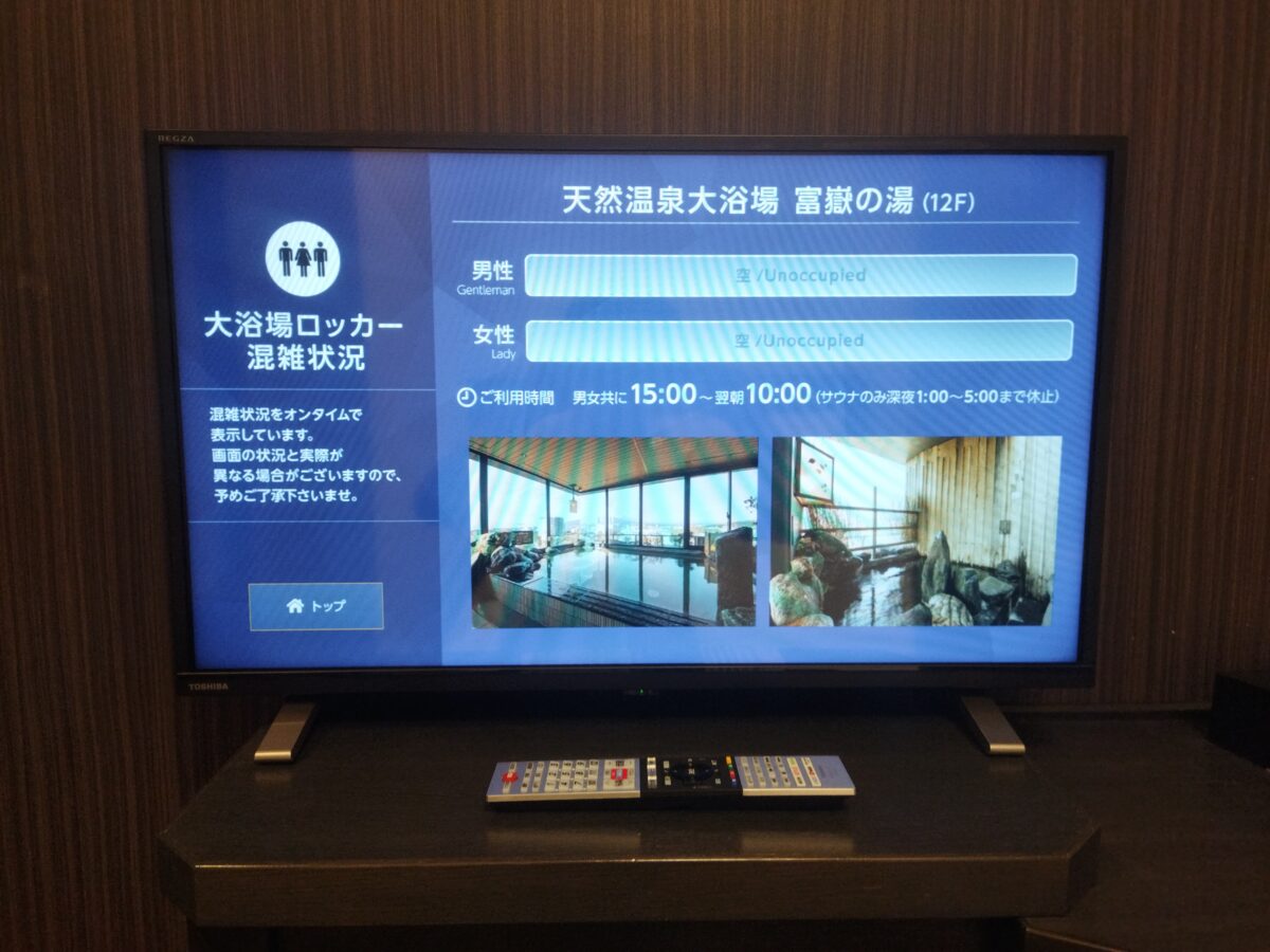GOODポイント