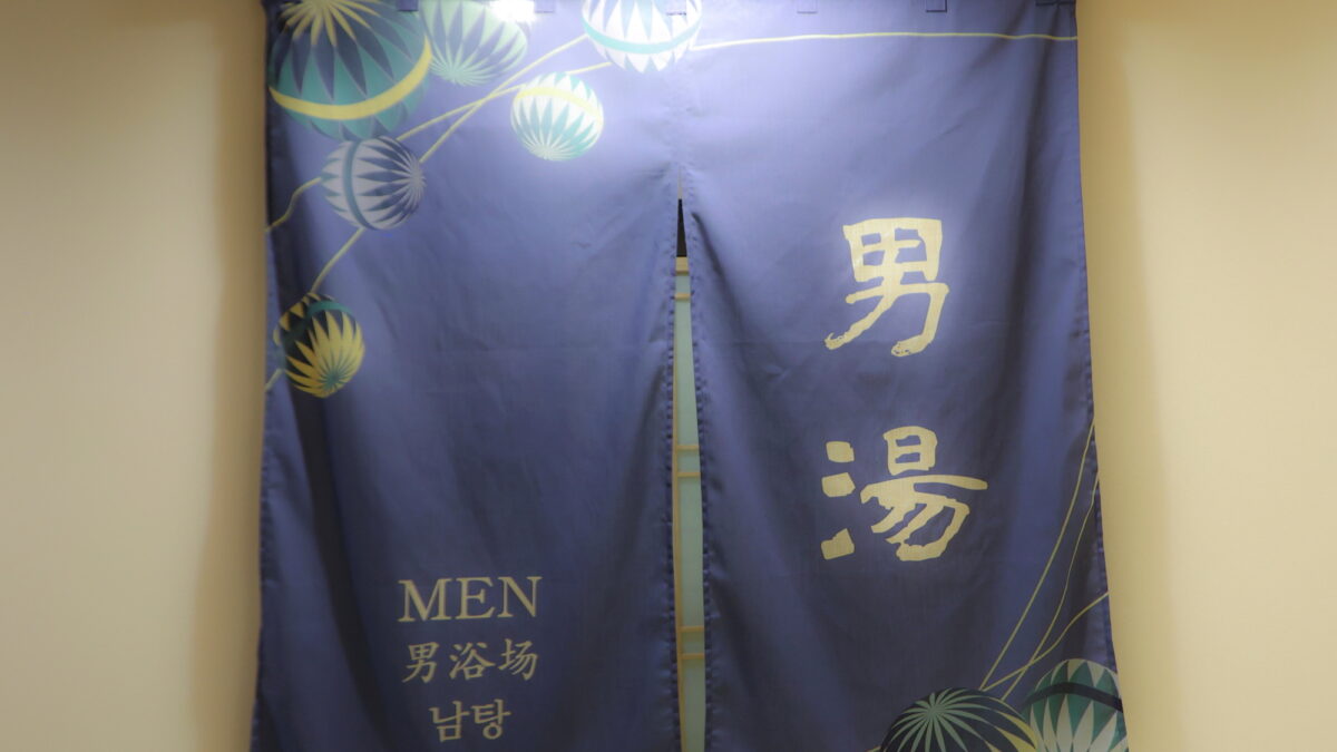 天然温泉 あづみの湯 御宿 野乃松本 photo