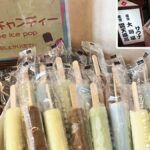 にっしょうかん新館梅松鶴