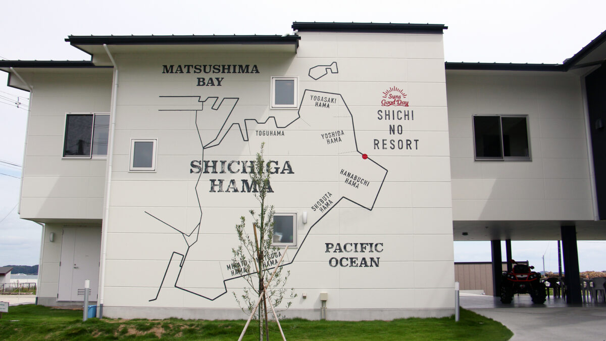 ＳＨＩＣＨＩ ＮＯ ＨＯＴＥＬ / SHICHI NO HOTEL photo