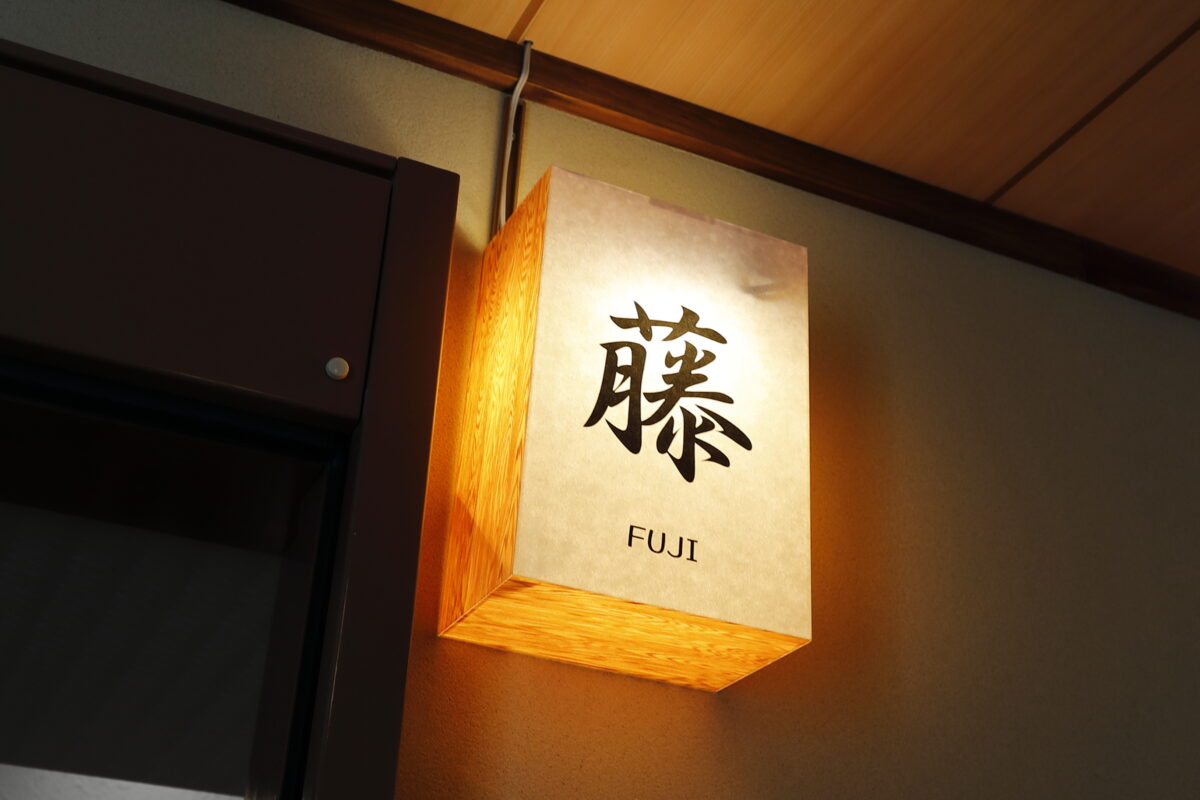 柳川 白柳荘 photo