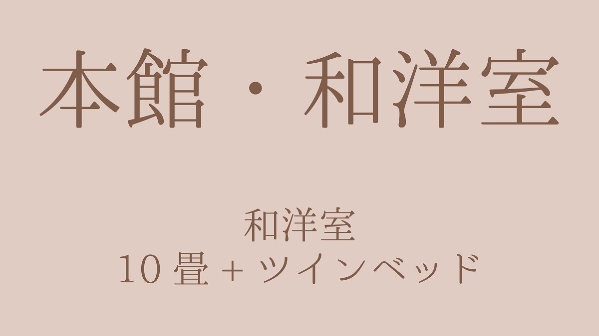 川棚グランドホテル お多福 photo