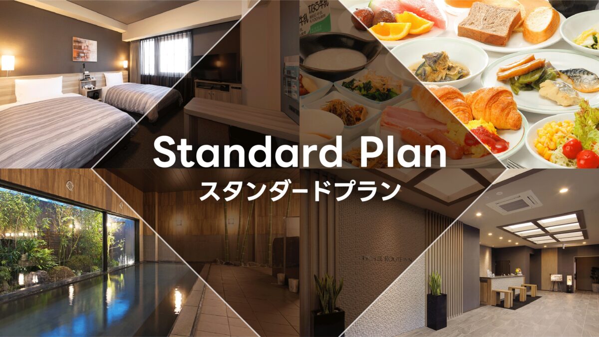 飯店ルートイン小山 / Hotel Route Inn Oyama photo