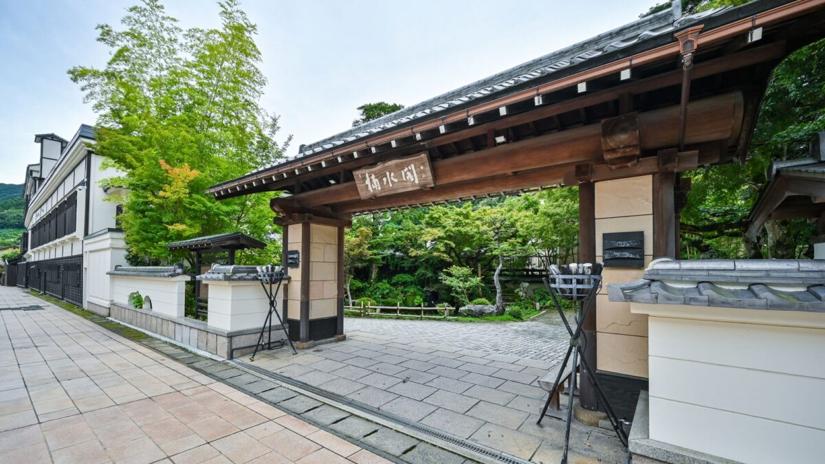 脇田温泉 楠水閣 photo