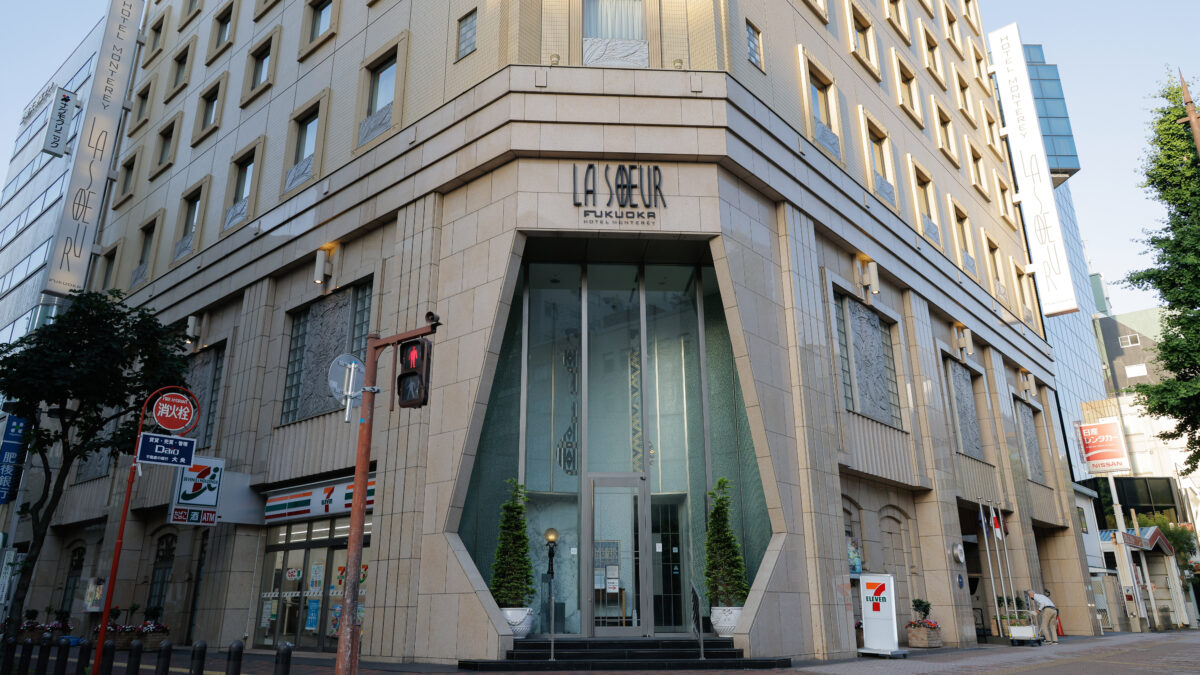 ホテルモントレ ラ・スール福岡 photo