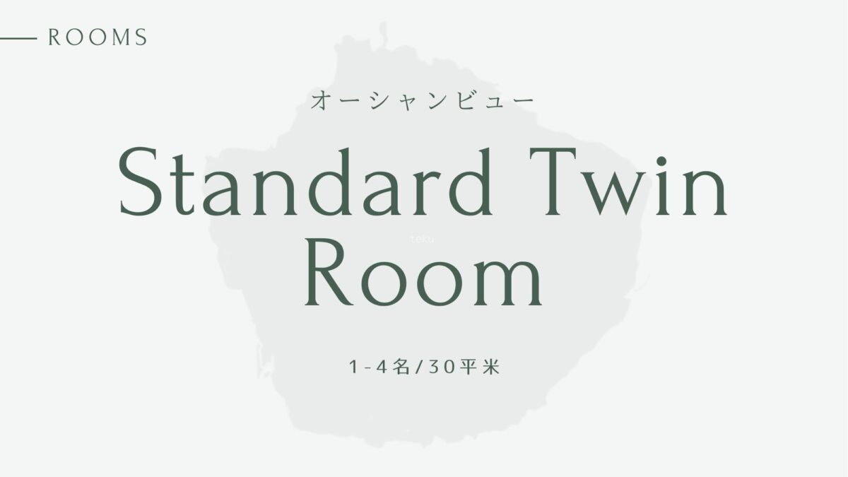 ｓａｍａｎａ ｈｏｔｅｌ Ｙａｋｕｓｈｉｍａ（旧・ホテル屋久島）＜屋久島＞ photo