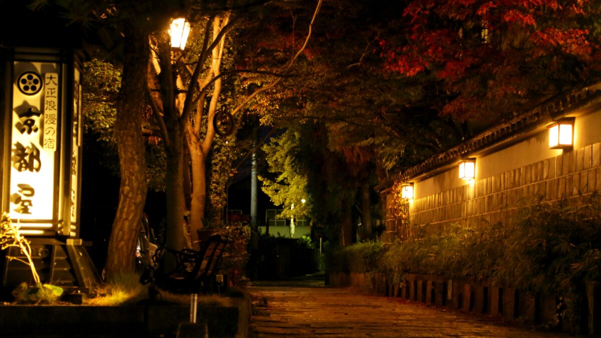 武雄温泉 大正浪漫の宿 京都屋 photo