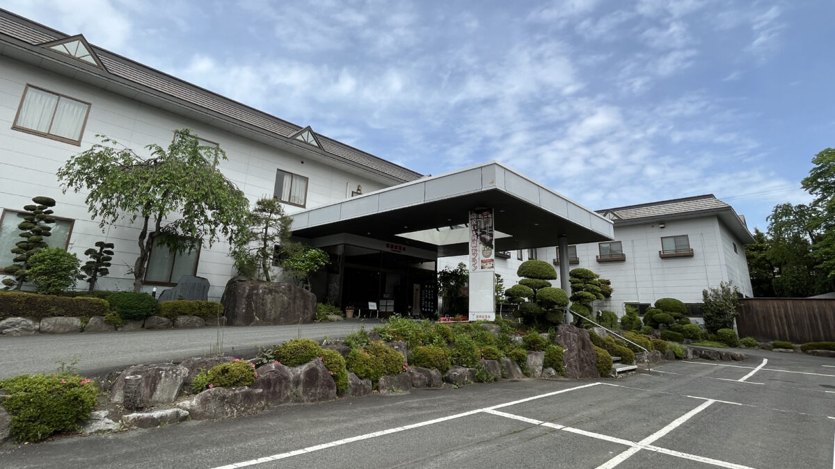 珠玉の湯 薬師堂温泉 photo