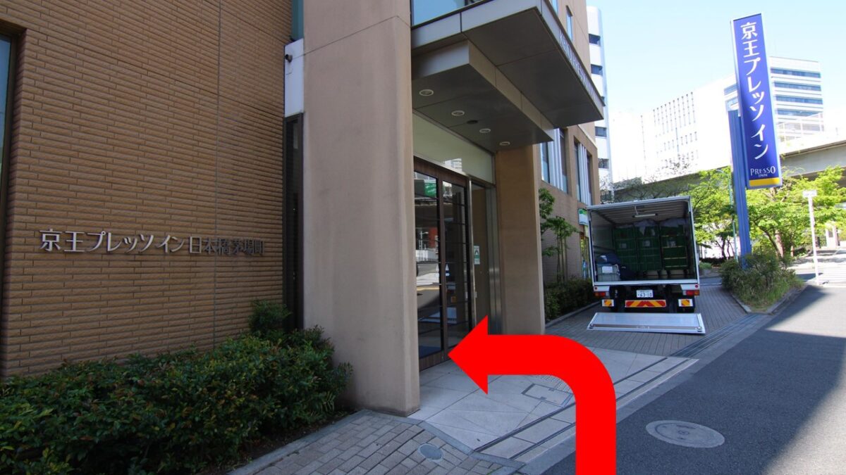京王プレッソイン日本橋茅場町 photo