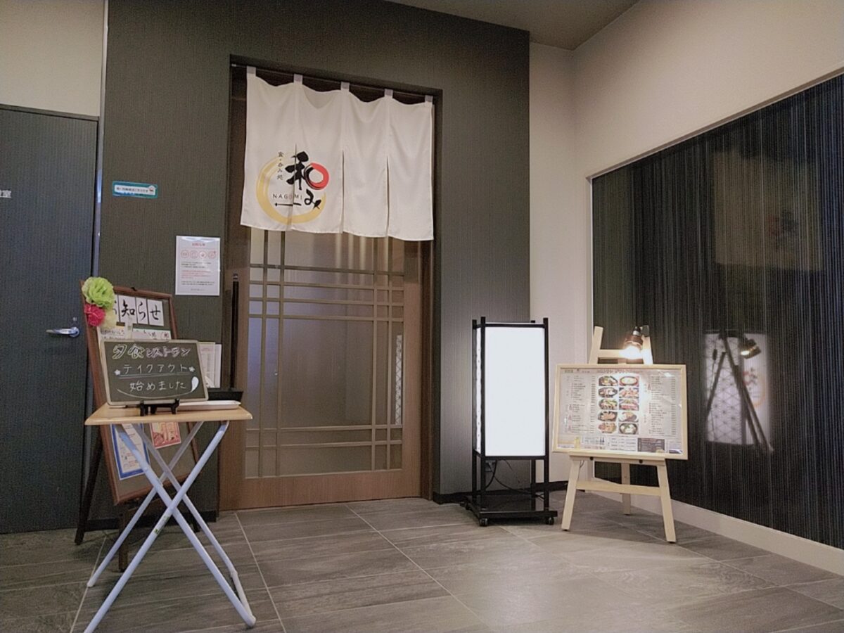 飯店ルートイン石岡 / Hotel Route Inn Ishioka photo