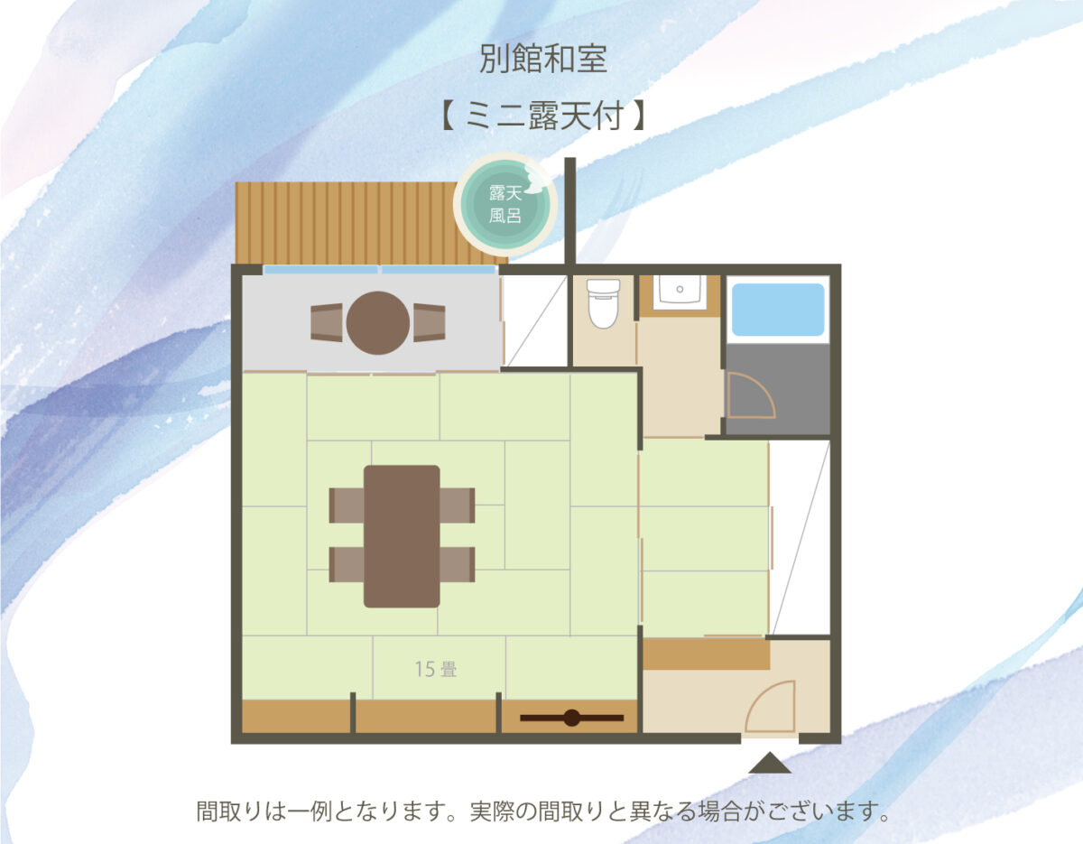 伊豆長岡温泉 弘法の湯 長岡店 photo