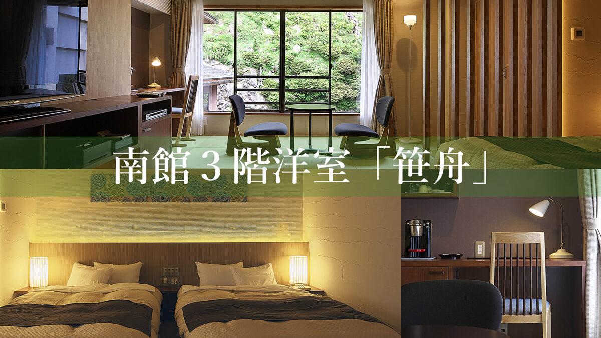 赤湯温泉 上杉の御湯 御殿守 photo