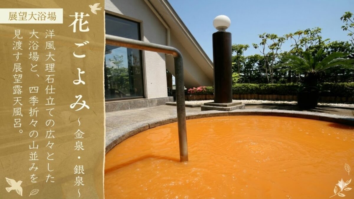 有馬温泉 小都里 photo