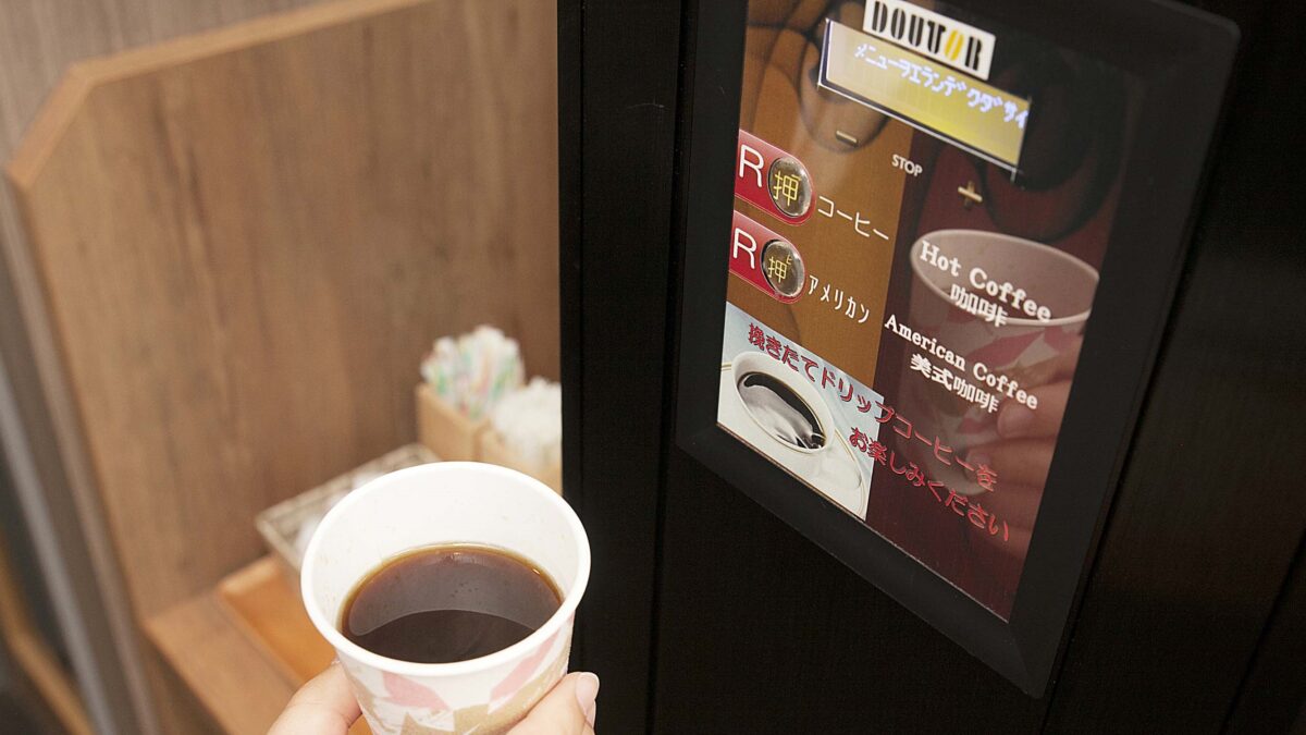 ホテルルートイン北松戸駅前 photo