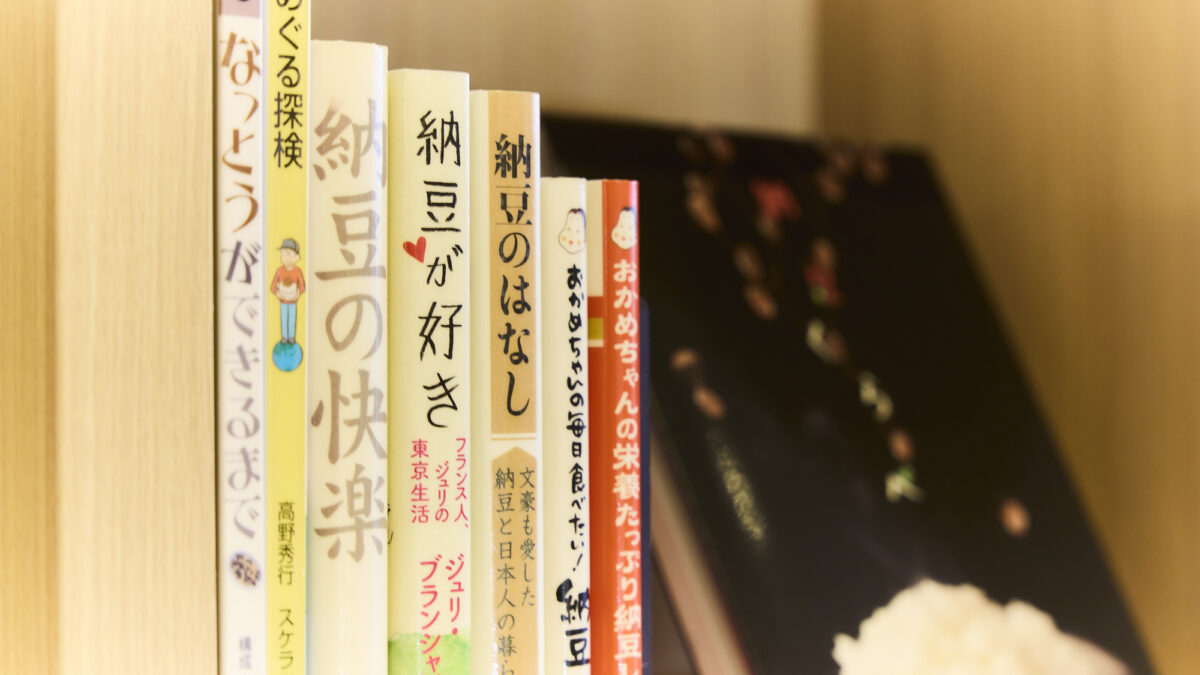 コンフォートホテル水戸 photo