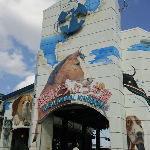 ホテルセレクトイン西那須野駅前 photo