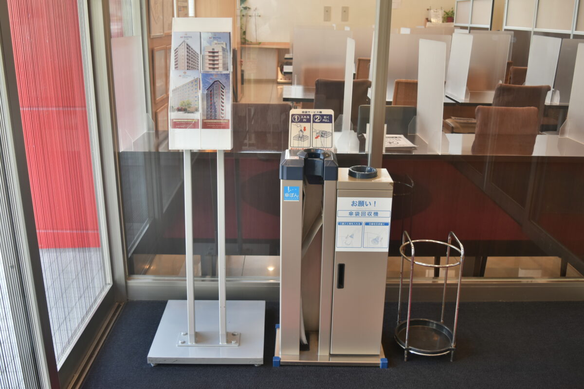 アイホテル小山 photo