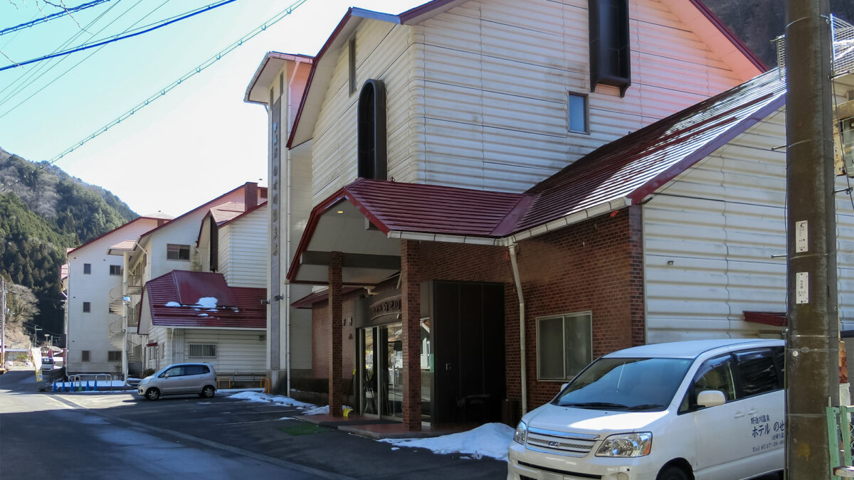 野迫川温泉 ホテルのせ川 photo