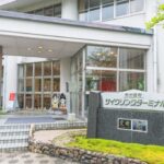 奥出雲町サイクリングターミナル