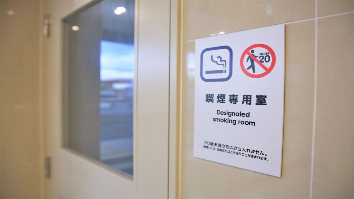 ＨＯＴＥＬ ＡＺ 徳島板野店 / HOTEL AZ Tokushima Itano photo