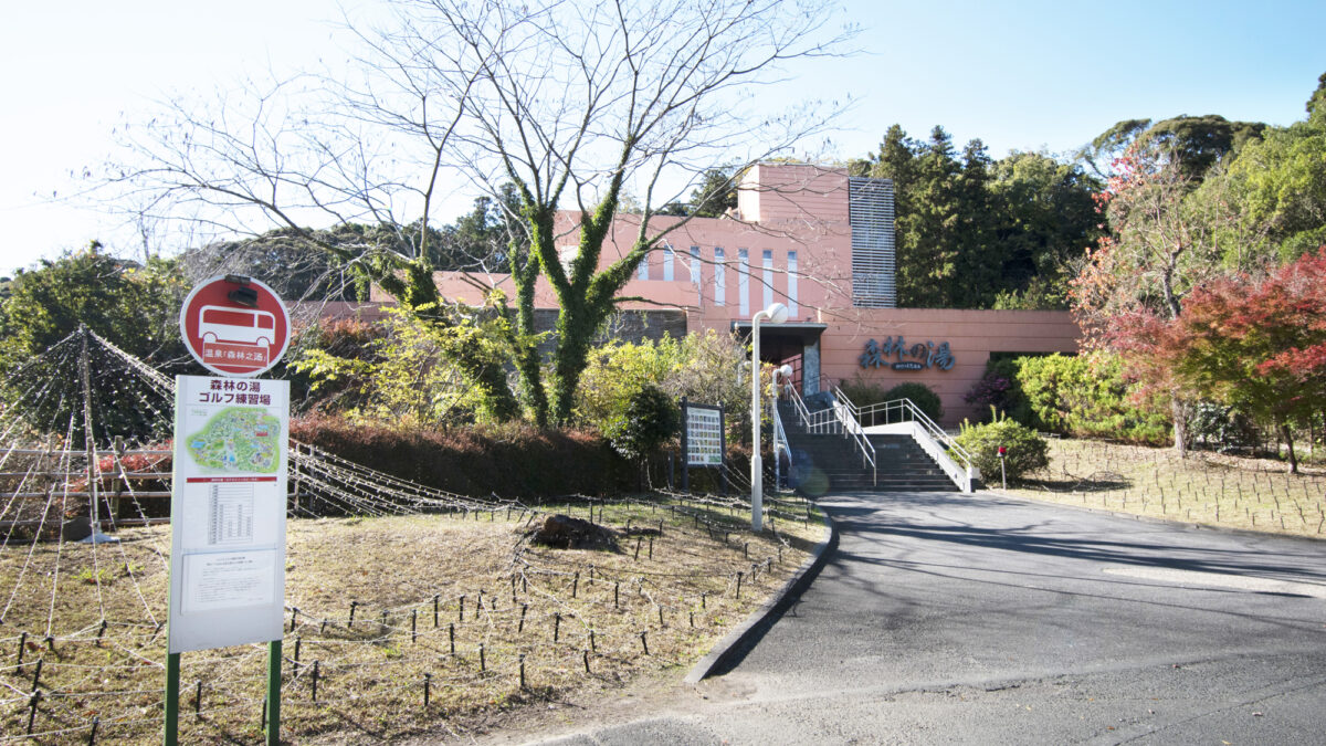 つま恋リゾート 彩の郷 photo