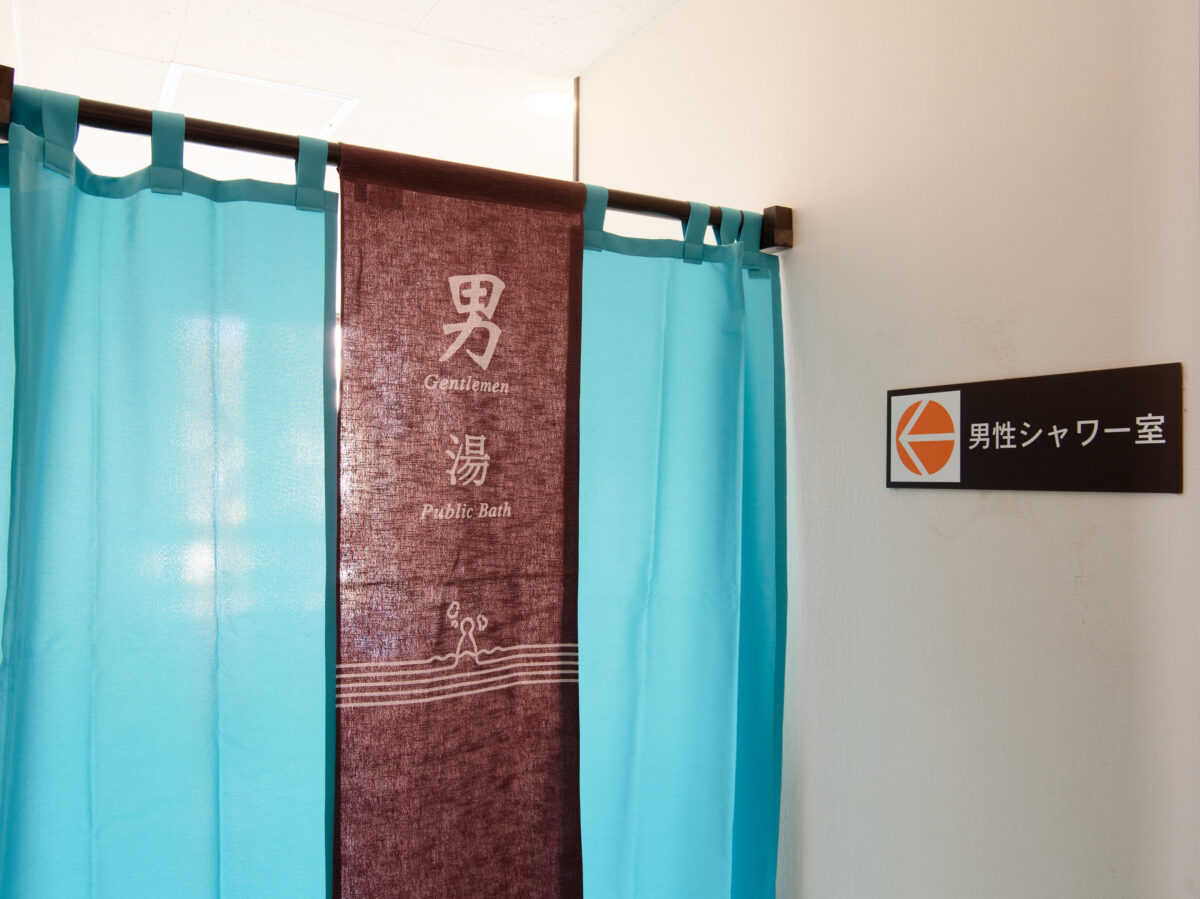 Ｔａｂｉｓｔ レイクサイドイン富士波 山中湖 photo