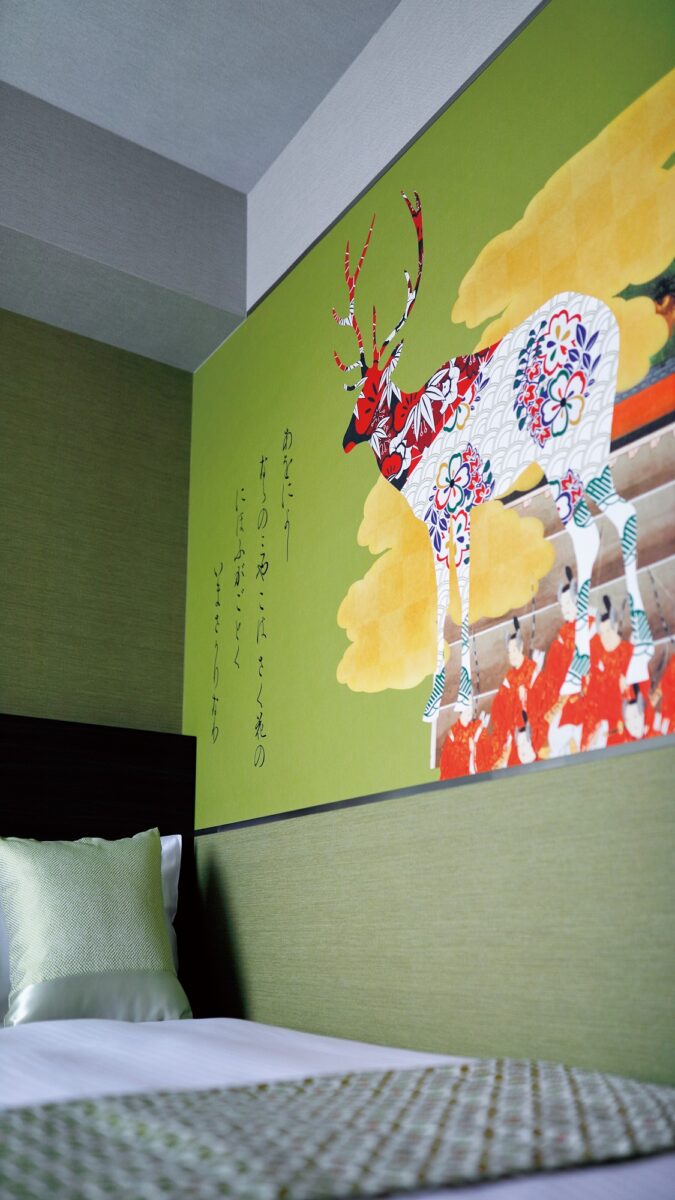 天然温泉 奈良若草の湯 ダイワロイネットホテル奈良 photo