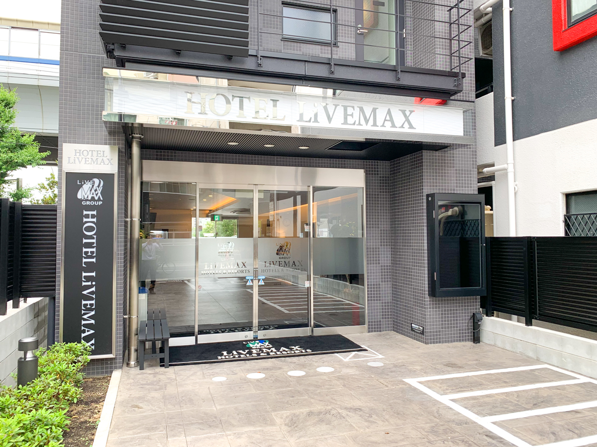 ホテルリブマックス西宮 photo