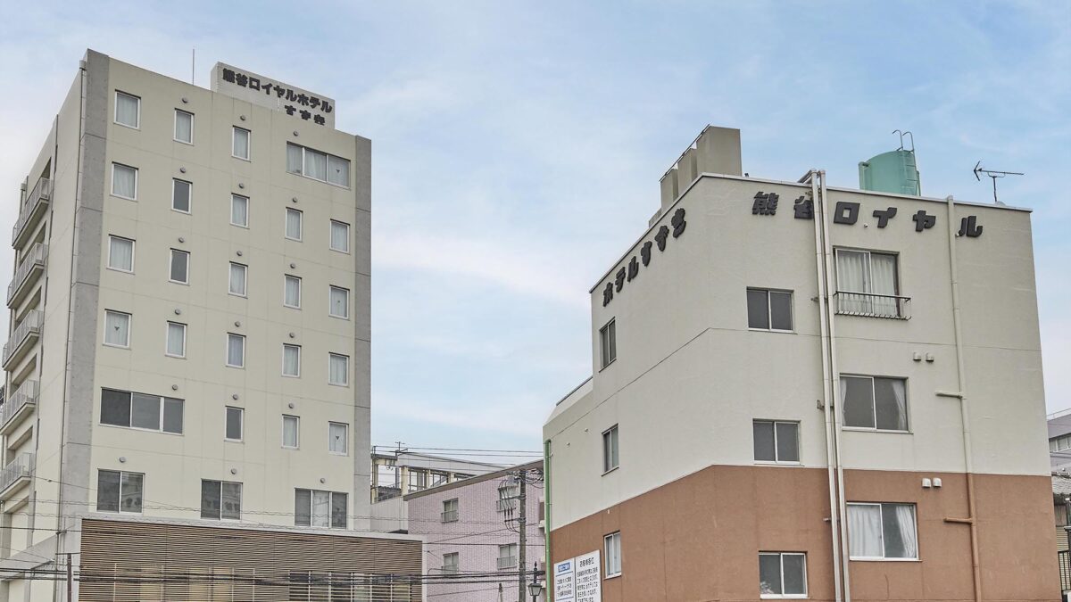 熊谷ロイヤルホテルすずき photo