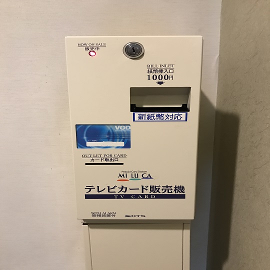 ホテルマツモトよろづや photo