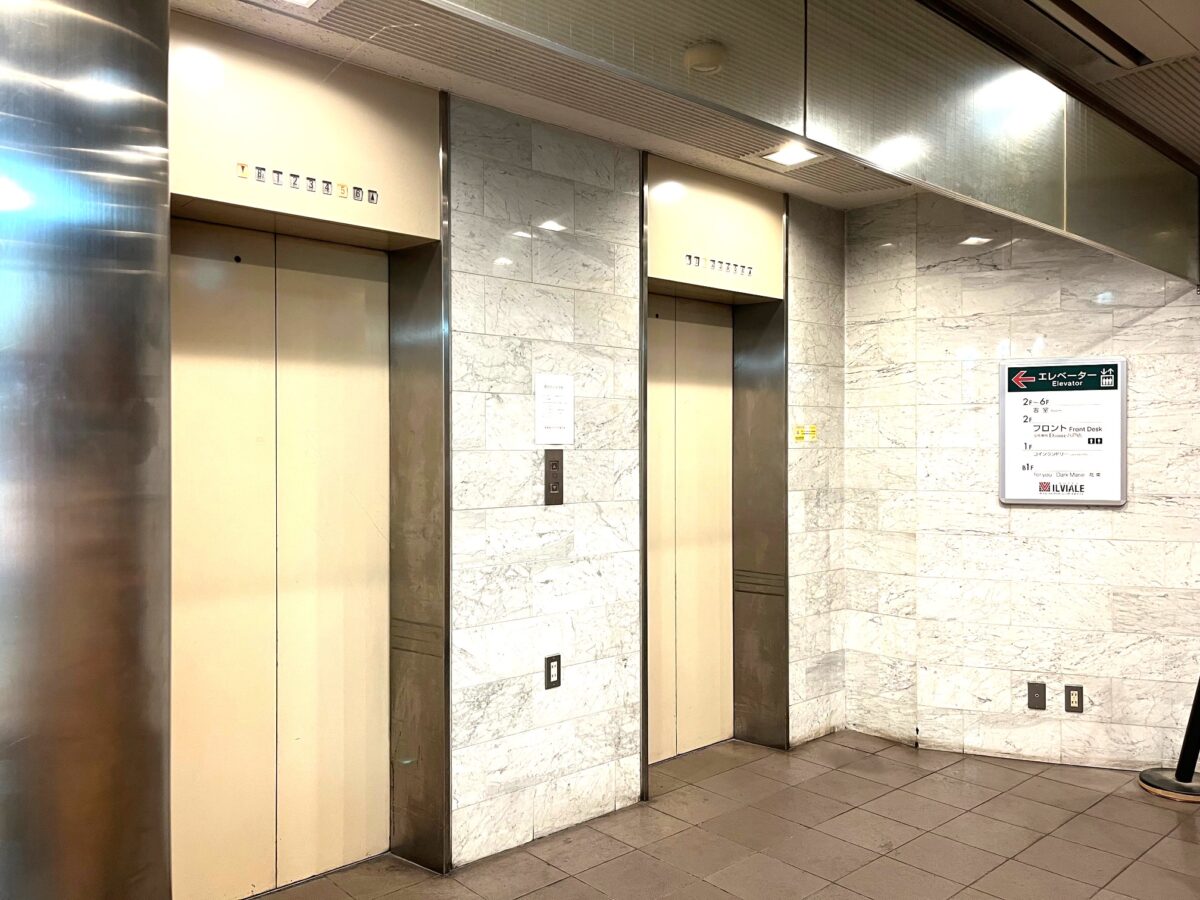 ホテル イルヴィアーレ八戸アネックス photo