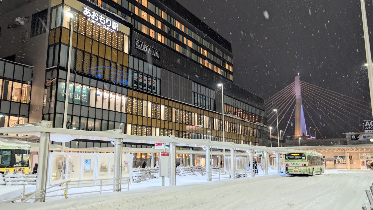 ホテルルートイン青森駅前 photo