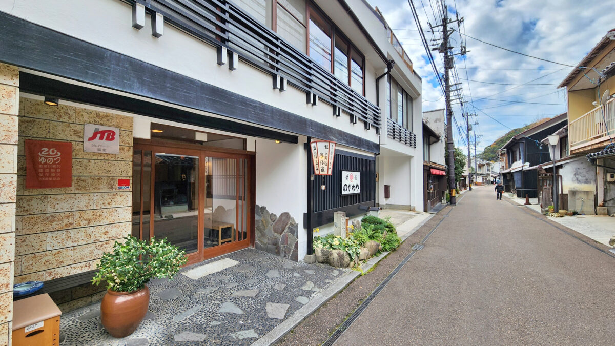 温泉津温泉 のがわや旅館 photo