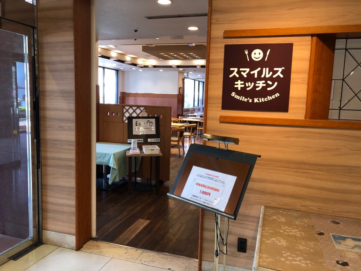 スマイルホテル徳島 photo