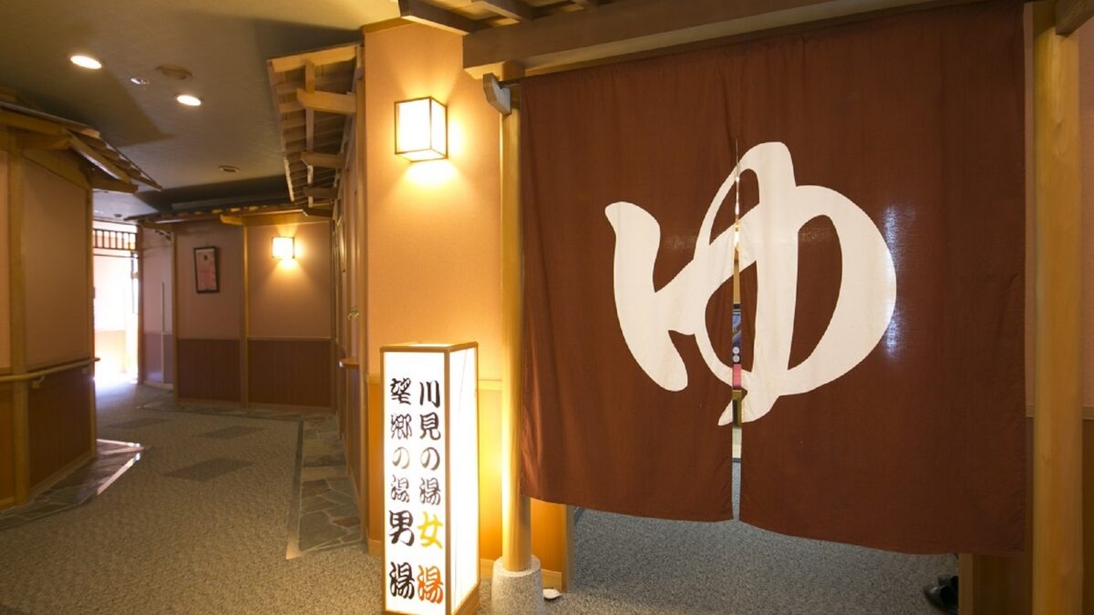 昼神溫泉 癒楽の宿 清風苑 / Hirugami Onsen Yura no Yado Seifuen photo