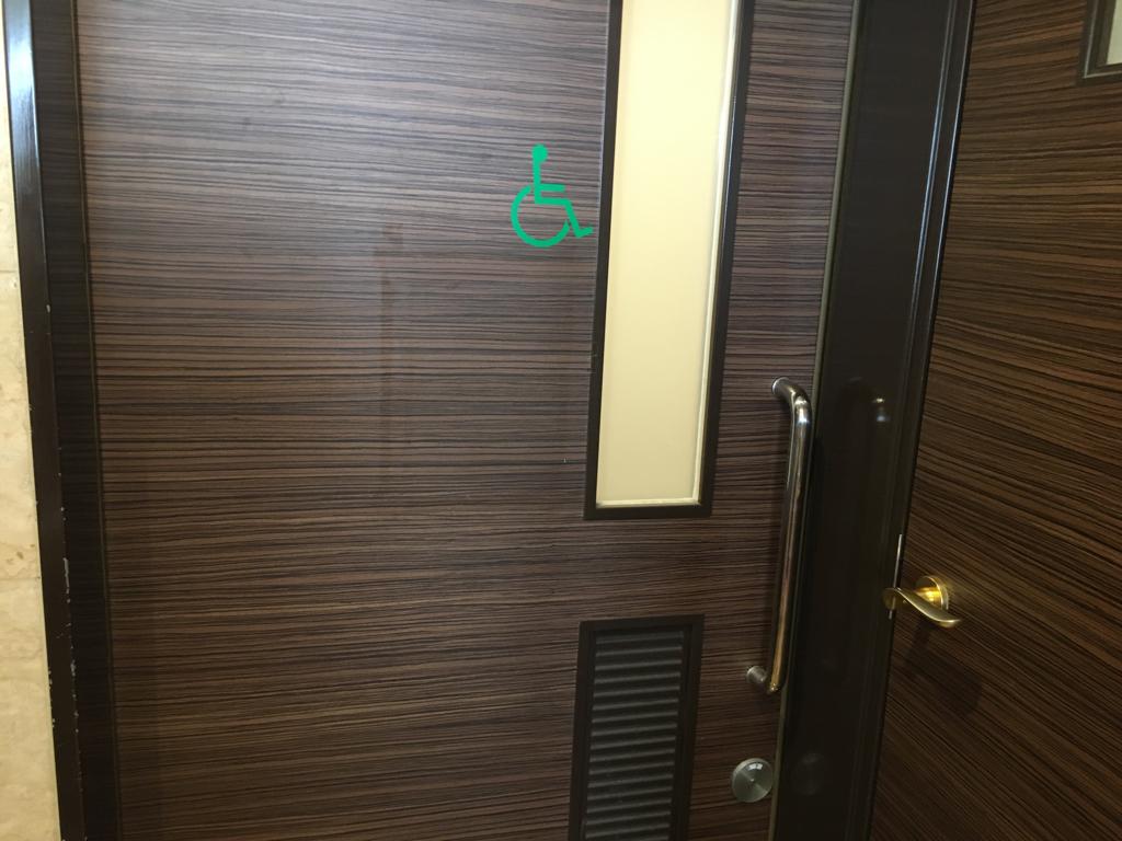 サンホテル鳥栖 photo
