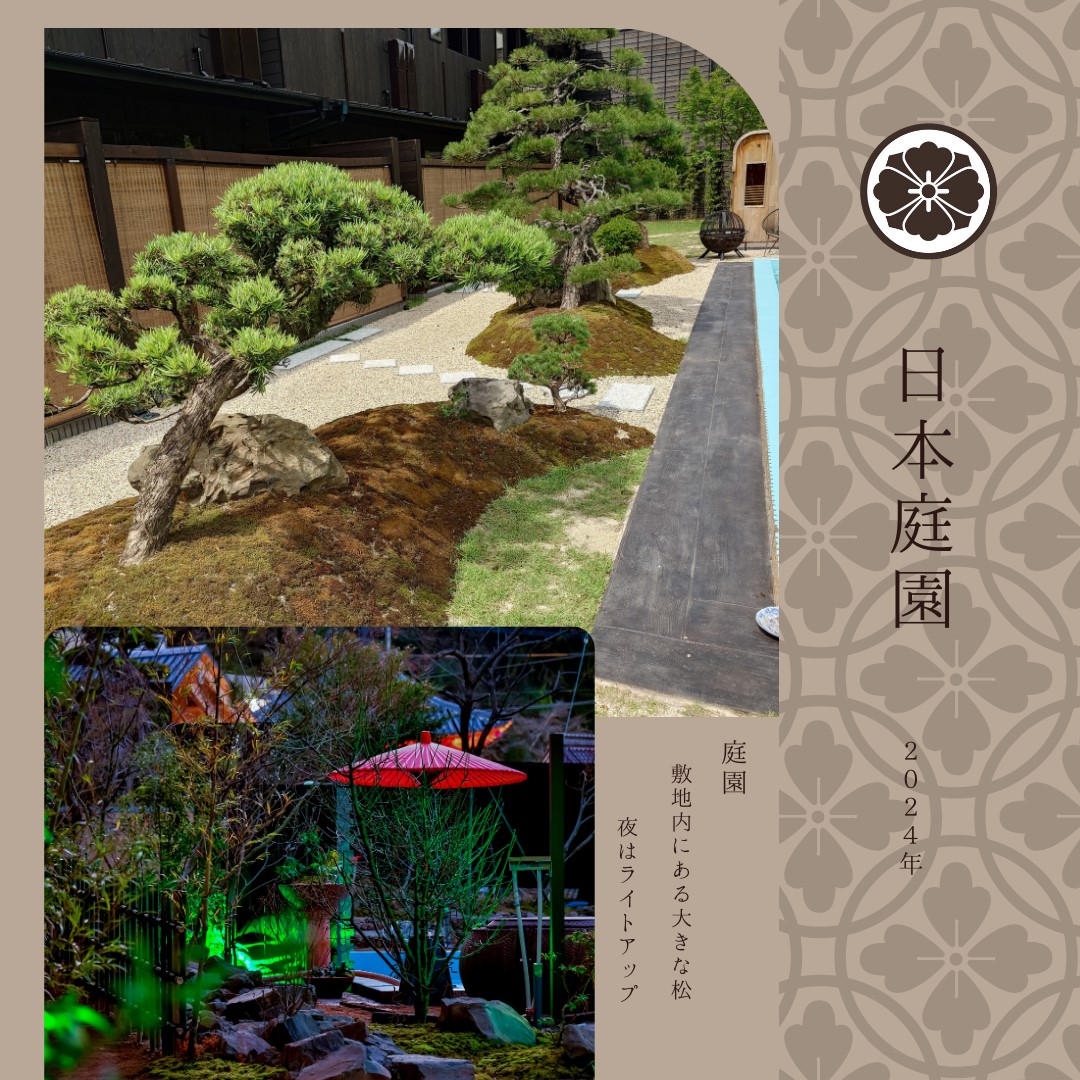 史跡旅館 花月 大正館 photo