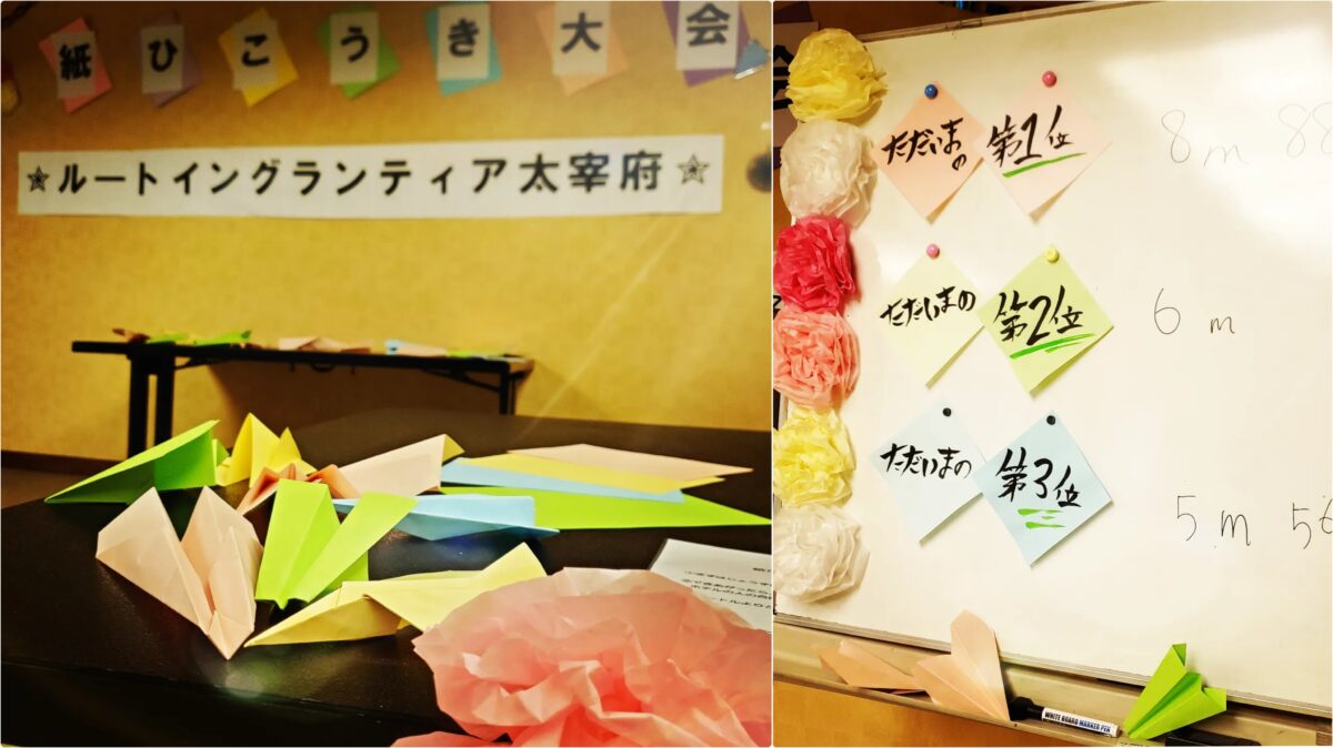 太宰府天然溫泉ルートイングランティア太宰府 / Route Inn Grantia Dazaifu photo