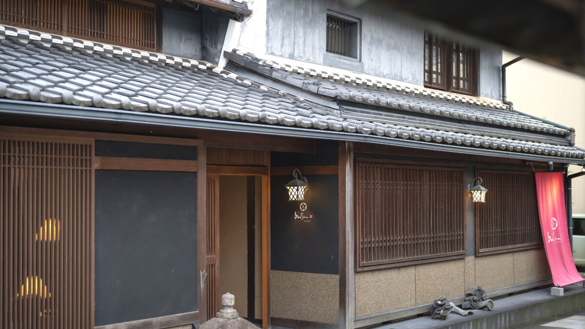 町家ホテル おやどｂａｉｓｏｎ photo