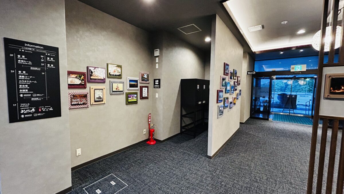 太宰府天然溫泉ルートイングランティア太宰府 / Route Inn Grantia Dazaifu photo
