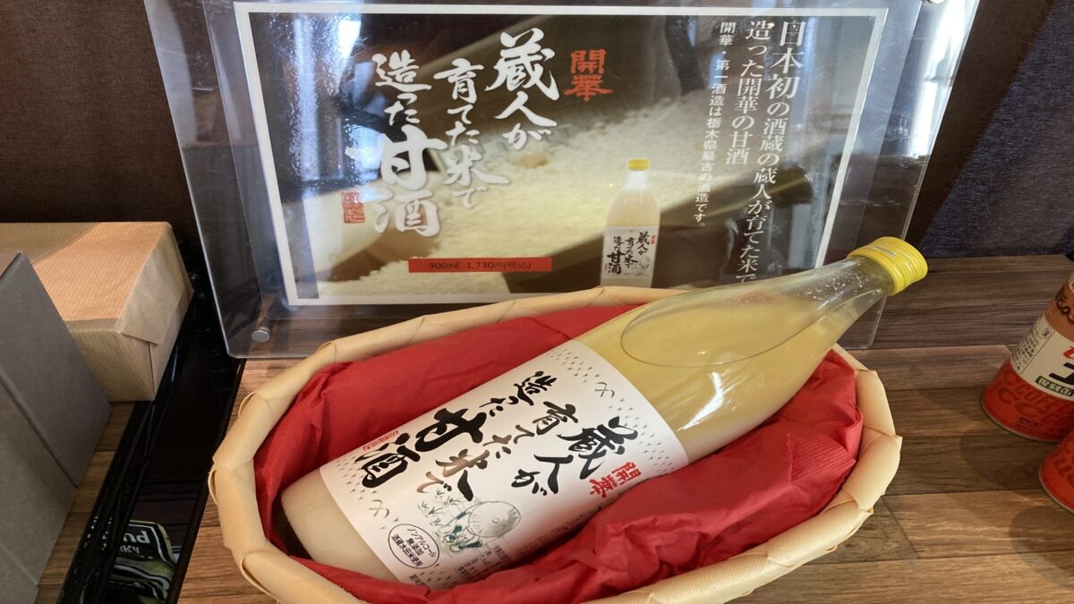 ＣＡＮＤＥＯ ＨＯＴＥＬＳ佐野 / CANDEO HOTELS Sano photo