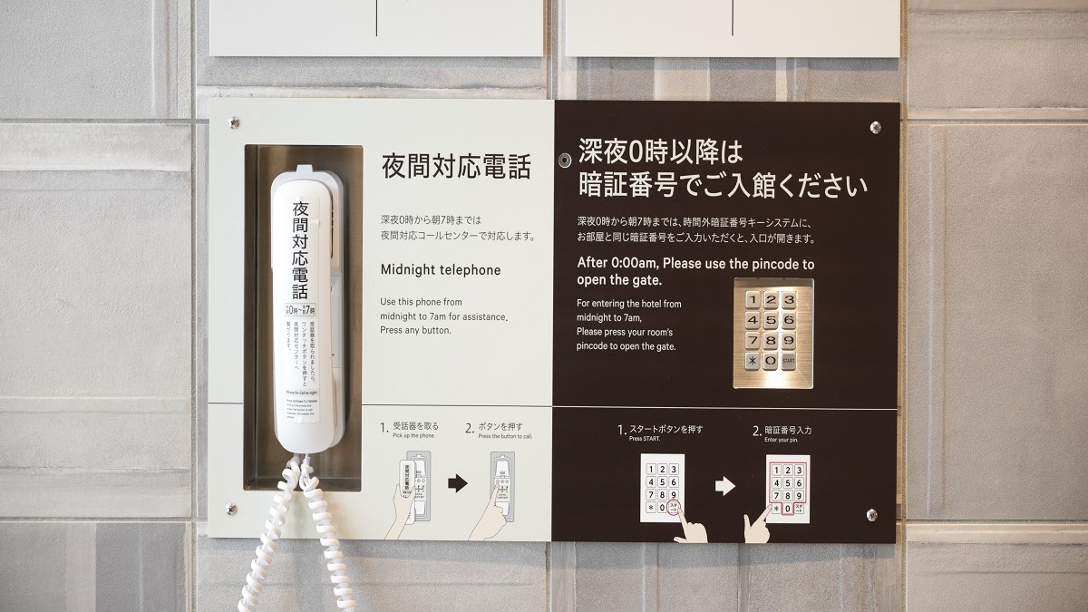 スーパーホテル沖縄・名護 万座深海の湯 photo