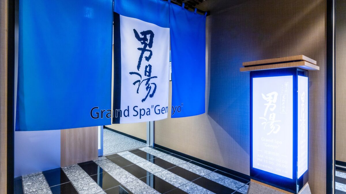 アパホテル&リゾート〈両国駅前タワー〉 photo