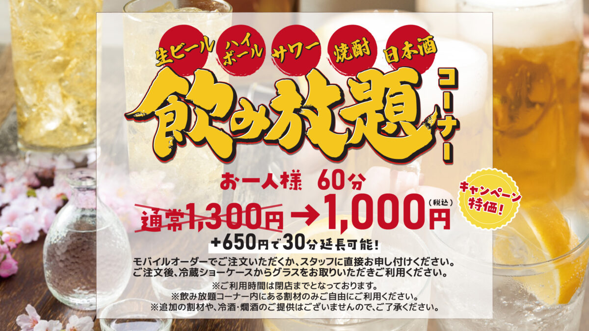 飯店ルートイン足利駅前 / Hotel Route Inn Ashikaga Ekimae photo