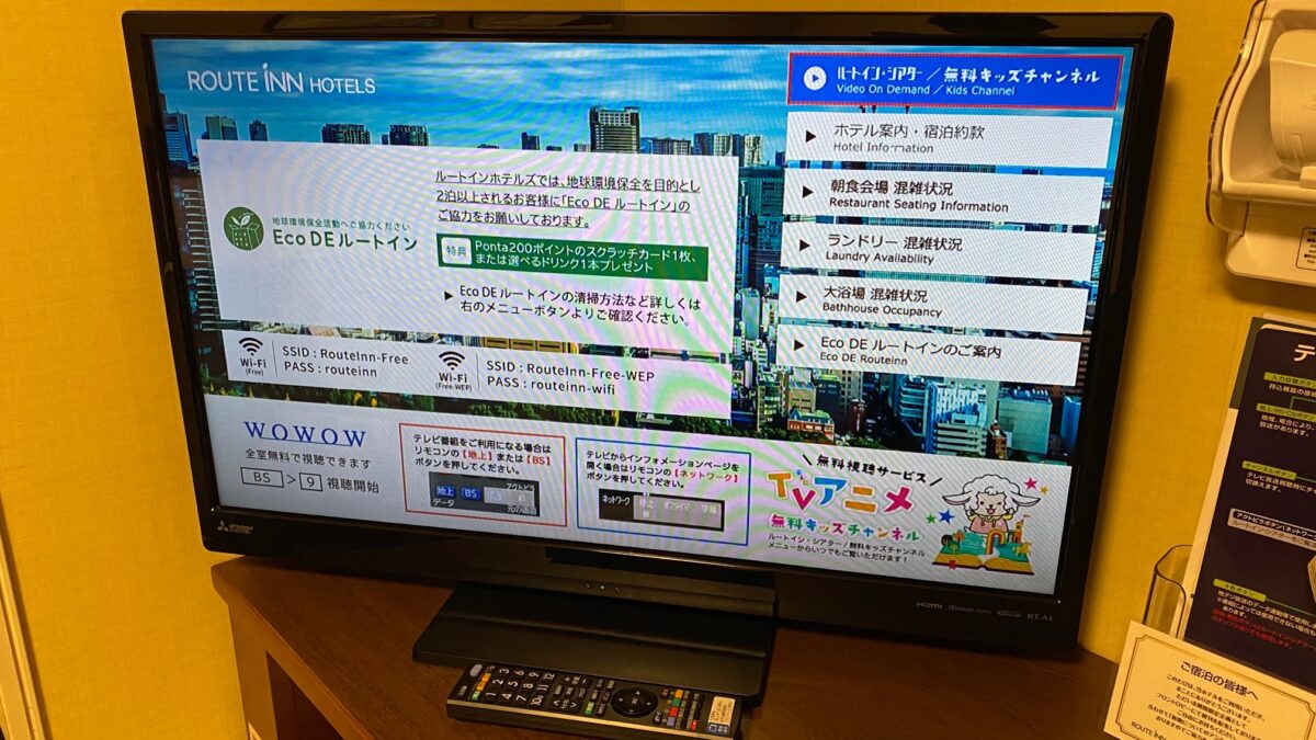 ホテルルートイン一宮駅前 photo