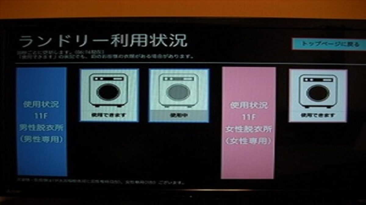 ホテルルートイン裾野インター photo