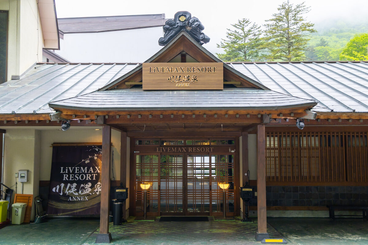 リブマックスリゾート川俣温泉 ＡＮＮＥＸ photo