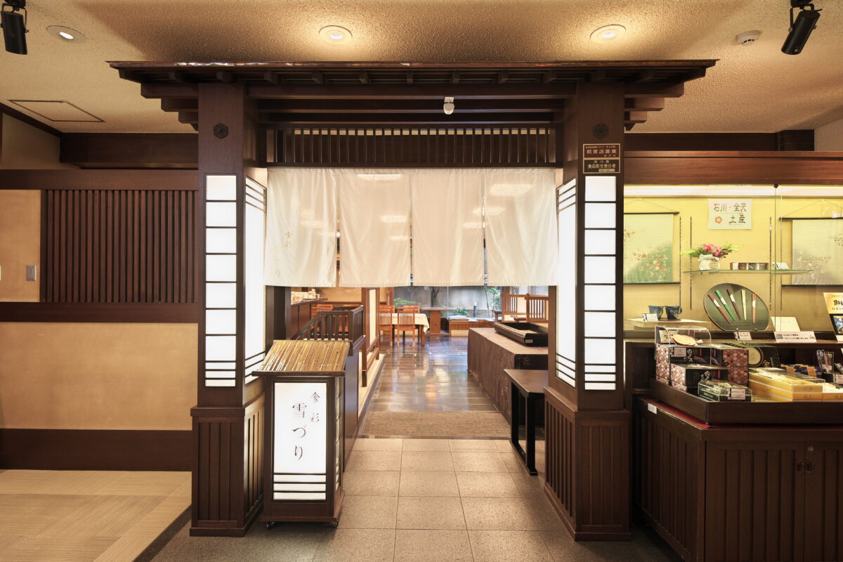 ホテル金沢 兼六荘 photo