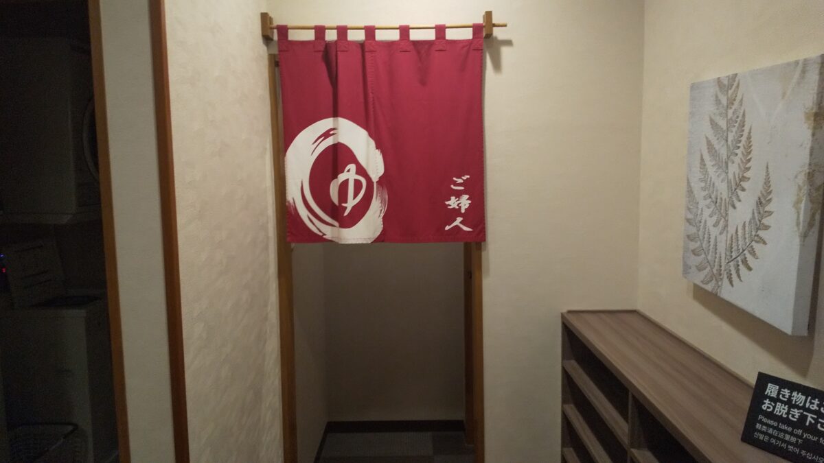 ホテルルートイン常滑駅前 photo