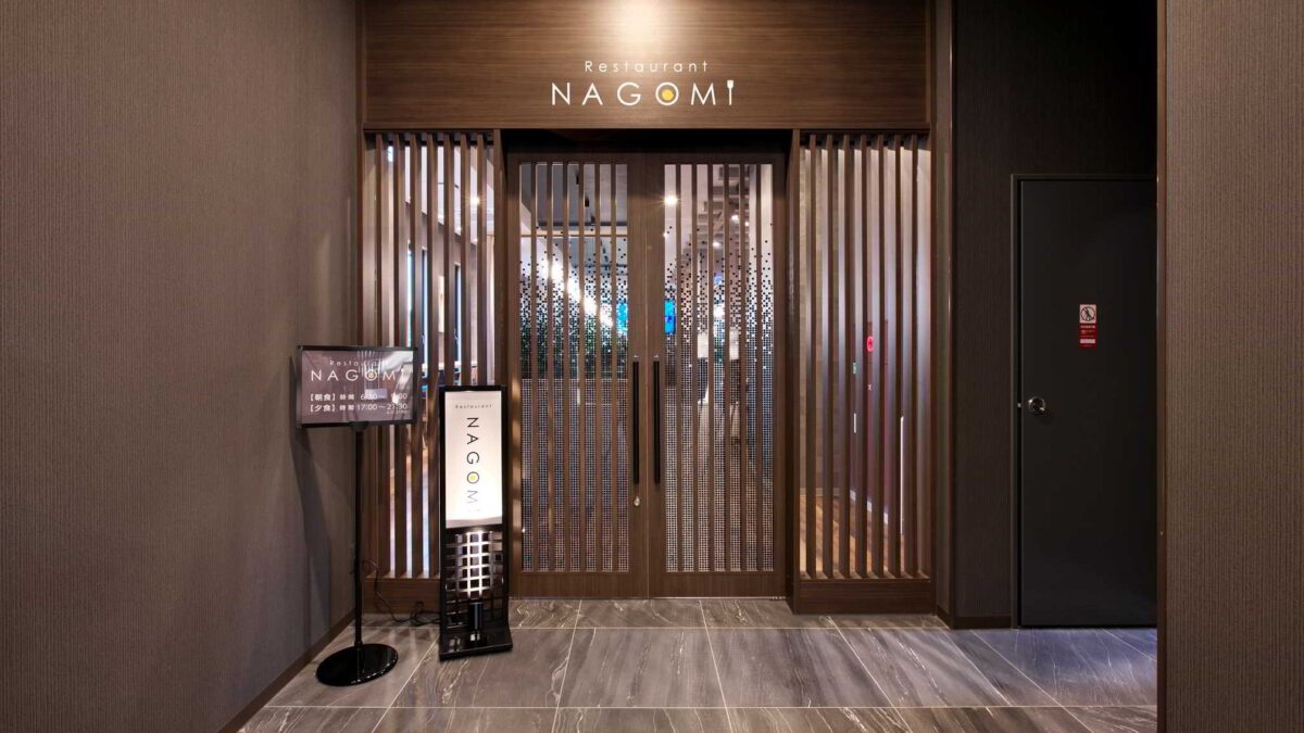 ホテルルートインＧｒａｎｄ三沢−ＥＡＳＴ ＣＯＵＲＴ− photo